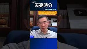 中共未公开的计划