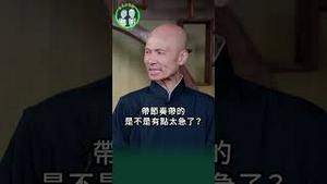 假湾湾逃回祖国？