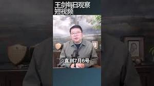深圳城管为什么这么嚣张？/王剑每日观察 #shortsfeed #shortsvideo #shortsviral