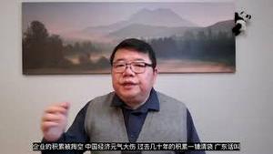 执政无能施政残暴/王剑每日观察