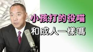 打过役喵的人再染   潜伏期更长  [中文字幕]｜KO3316