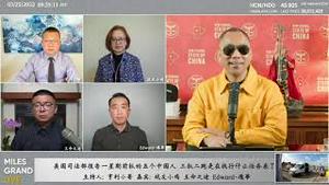 耗尽你的时间和金钱！ 中共对郭文贵的法律超限战  [中文字幕]｜KO3316