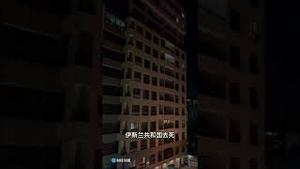 伊朗被揍，人民欢呼！什么时候轮到中共国？