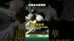 英雄还是耗材？党国最强征兵广告出炉！