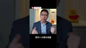 冷静理性地分析时政最重要