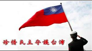 2024台湾观选经典纪录片《建民论推墙第2343》特别节目