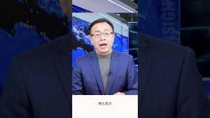 推特档案第六集 FBI与科技巨头
