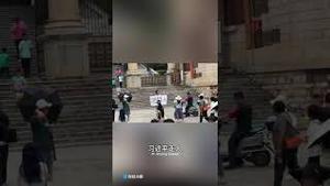 勇士广场举牌要求习下台，人已经消失了！请关注