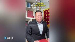 突发！勇敢律师揭露黑幕震惊全网，正在被封杀！