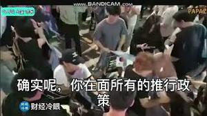 最全视频：韩国爆发大规模反共抗议活动，五星血旗和王沪宁的巨幅画像被撕毁！