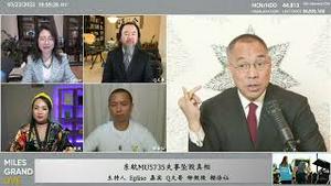 中国东航坠机事故的真相是什么  [中文字幕]｜KO3316