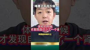 党噶腰子手段升级！器官无需配型，直接嘎！