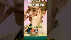 长相丑辱华！习近平自信再塌房！