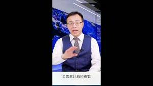 京城2地3大异常 习近平母亲离世？