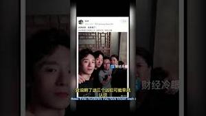 又扒出一张老照片！这个神秘于乔案主犯终于串起来了！