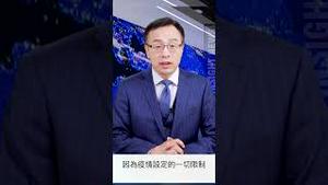 中央二次播Du？