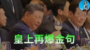 🔴【每日要闻】中美谈判还有反转，中国竟然还藏了一张反美底牌！微软助涨美股，开启11月行情！AI投资周期怎么看？｜小翠时政财经 20251103