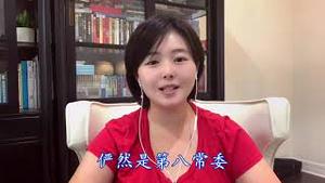 起底王岐山，它到底有没有发动政变的可能？它会不会是那个让习近平50年轮回的人？