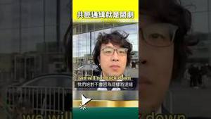 共匪不爽！沈伯洋大方现身外国！德国独裁国家假资讯对民主与人权威胁听证会！