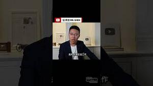 美国H1B签证费增收10万美元！