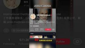 马斯克的母亲上小红书，在上海定居了