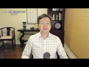 崔永元无心“撕”出税制难题，穿越三百年皆无解！（20180608第385期）