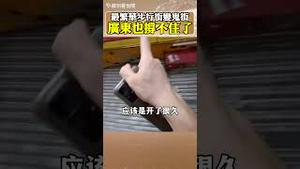 最繁华步行街变鬼街？广东也撑不住了！