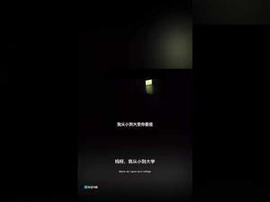 于朦胧死前3分钟视频爆光，撕心裂肺受虐而亡！