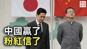 中日谈判破裂！高市早苗拒不退让，或参拜靖国神社！中共无能狂怒，外交官玩转精神胜利法，中国人民或成最大输家...
