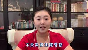 中共对美反向索赔吹响，大使抛出国际社会论，外交战狼再出新姿态。