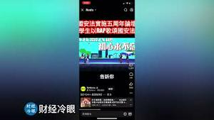 看吐了！这还是以前认识的香港吗？台湾人，团结起来！你绝对不会希望你的孩子变成这种怪物！