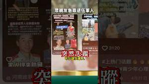 大批退伍军人失踪！恐怖笼罩党国，普通百姓如何应对？