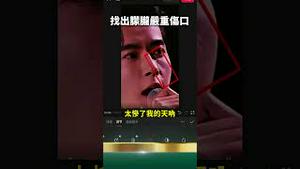 于朦胧脸上这一细节！网友找生前演出影片！