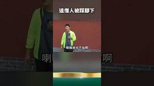释永信学历完败习近平！面相不如猪，被党祭旗！