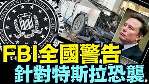 川普更发誓：送暴徒去萨尔瓦多关押20年！（03 23 25）#川普 #特朗普 #trump #马斯克 #elonmusk #乌克兰 #zelensky #putin