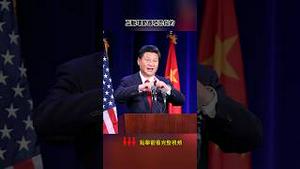 川普明显是鸿门宴，习近平来不来都尴尬了