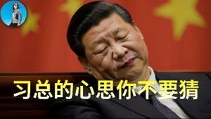 【每日要闻】习总放手A股冲上3900，欲与“白宫”试比高！中美再次剑拔弩张，习总再出稀土牌！黄仁勋、奥特曼护盘美股AI，这两张男人的嘴！｜小翠时政财经 20251009