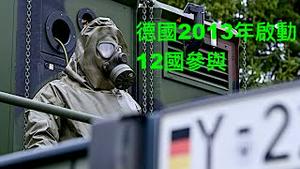 「爆炸！文件洩漏-德国军方与波兰 参与乌克兰实验室 」Shitao TV - No.07（11/05/22）魔鬼在细节中⋯⋯