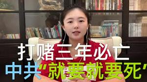 中共建党99年，党员人数“就要就要死”，香港国安法首个被捕，林政激动哽咽感谢逮捕30人