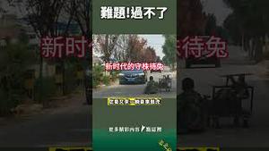 这你一定没见过！党国职场新赛道，扎心！