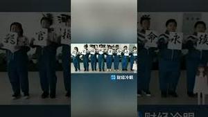 B站有人发了一个很恐怖的视频！中国政府紧张，正在封杀！