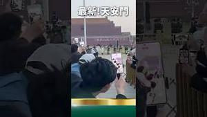 反贼牛B！今年六四天安门广场干票大的！