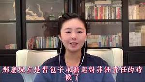 世界再次给中共挖坑，万亿债务面临泡汤，中共被迫进入冤大头模式，