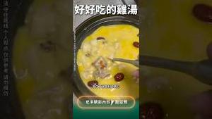涨知识！食品科技狠活系列（5）