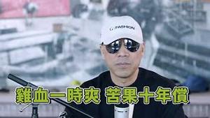 君子既要动口还要动手 动手还比你快 [中文字幕]｜KO3316