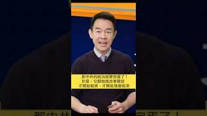 二十大习近平讲话透露三大讯息，中共决心不惜返贫也要保党！