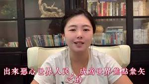 彭妈妈情迷非洲牛粪哥？谭德赛和歪头熊郎情妾意为那般？歪头熊放毒有功，加冕副主席