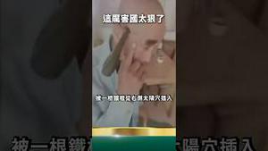 谁敢不服？铁棍穿脑三年半，逼成厉害国最狠男人！