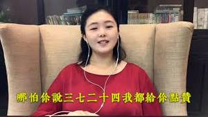 【公开大讨论】蔡霞教授想要和中共打官司维权，主张退休金权利，您是怎么认为的？您同意蔡霞向中共维权吗？猫神的观点为什么这么另类？