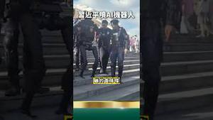 北京开会新动向！习近平一句话吓瘫一行业！